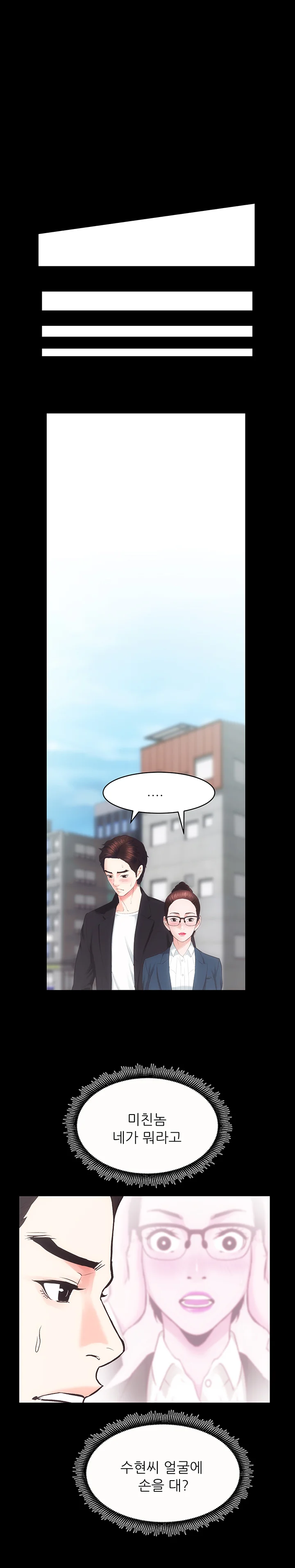 17화 13
